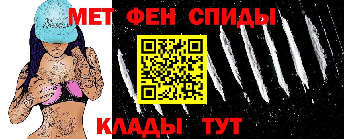 Ефремов  АМФ  Amphetamine  АМФЕТАМИН VHQ  Вход с VPN 