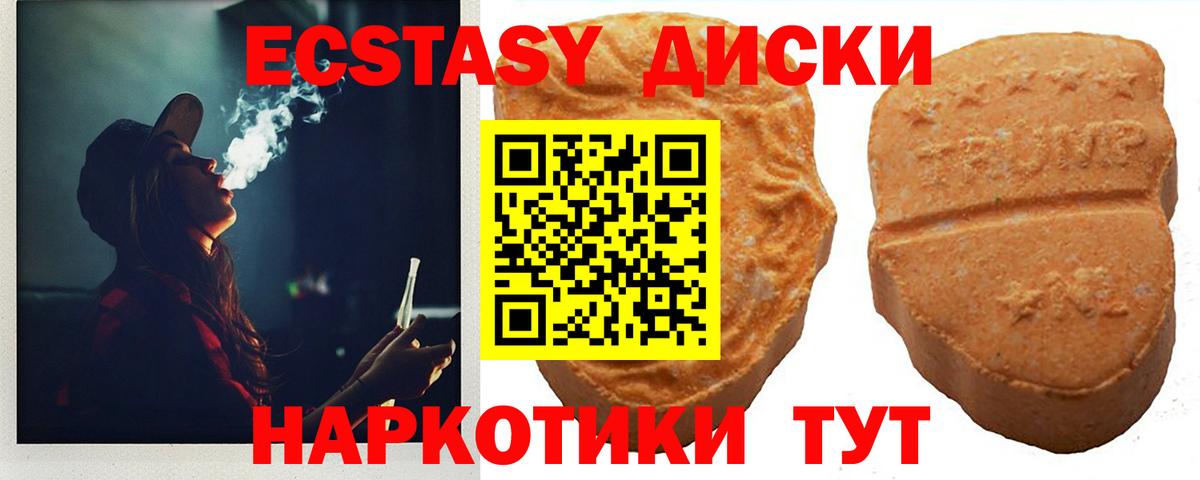 Ecstasy TESLA  сайты даркнета как зайти  Ефремов  ОМГ ОМГ онион  Ecstasy TESLA  Вход с VPN 