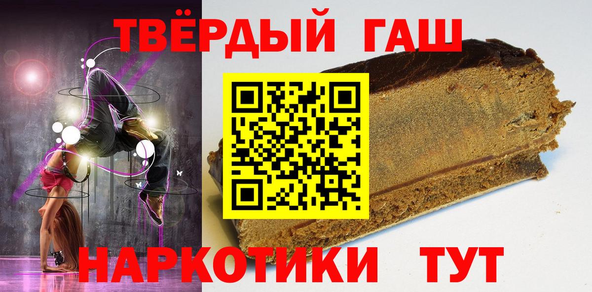 Ефремов  ГАШИШ  Вход с VPN  закладка  ГАШ AMNESIA HAZE 