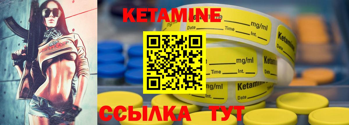 Кетамин ketamine  Вход с VPN  КЕТАМИН ketamine  hydra как зайти  Ефремов 