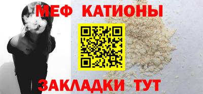COCAINE Краснознаменск