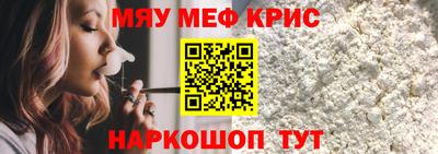 COCAINE Краснознаменск
