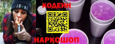 COCAINE Краснознаменск