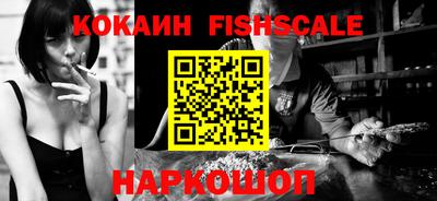 COCAINE Краснознаменск