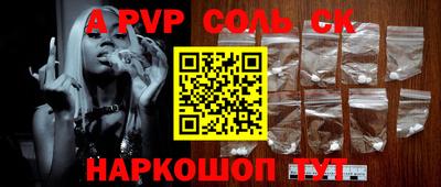 дмт Краснокаменск