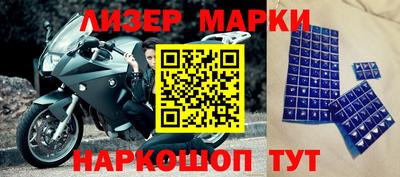 дмт Краснокаменск