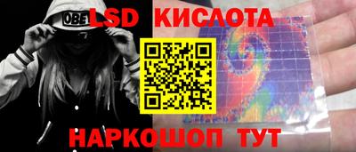 кокаин премиум Краснодар