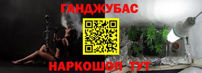 кокаин премиум Краснодар