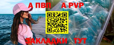 кокаин премиум Краснодар