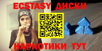 дмт Краснокаменск