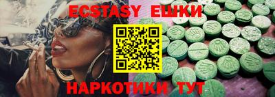 кокаин премиум Краснодар