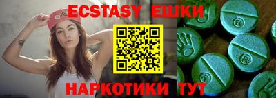 кокаин премиум Краснодар