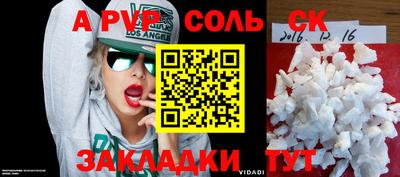 дмт Краснокаменск