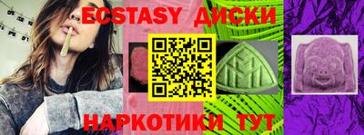 кокаин премиум Краснодар