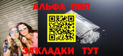 COCAINE Краснознаменск