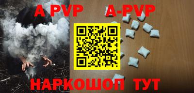 кокаин премиум Краснодар