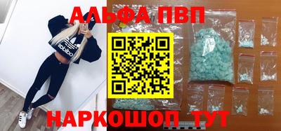 кокаин премиум Краснодар