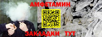 дмт Краснокаменск
