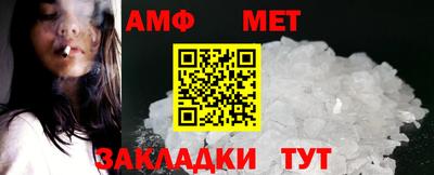 кокаин премиум Краснодар