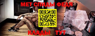 дмт Краснокаменск