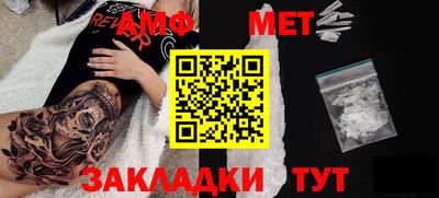 кокаин премиум Краснодар