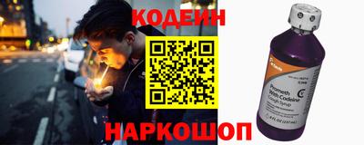 COCAINE Краснознаменск