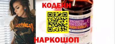 дмт Краснокаменск