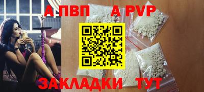 COCAINE Краснознаменск
