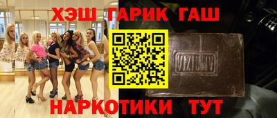 кокаин премиум Краснодар