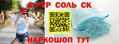 кокаин премиум Краснодар