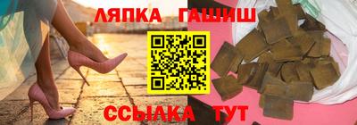 кокаин премиум Краснодар