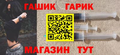 дмт Краснокаменск