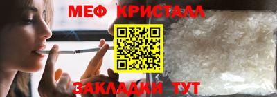 COCAINE Краснознаменск