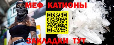 COCAINE Краснознаменск