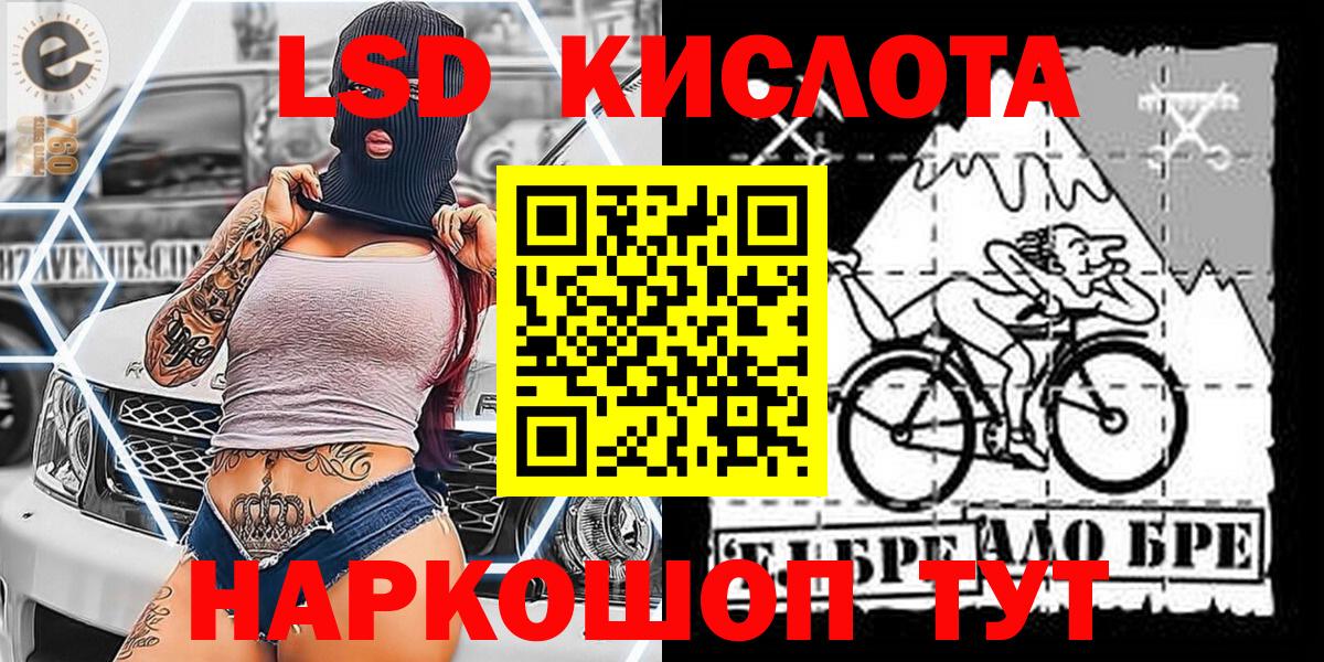 Наркотические марки 1,8мг  Наркотические марки  Ефремов  купить наркоту  Вход с VPN 
