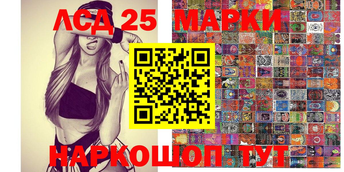 Марки N-bome 1500мкг Ефремов