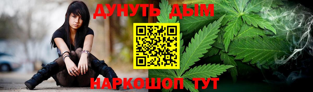 МАРИХУАНА LSD WEED Ефремов